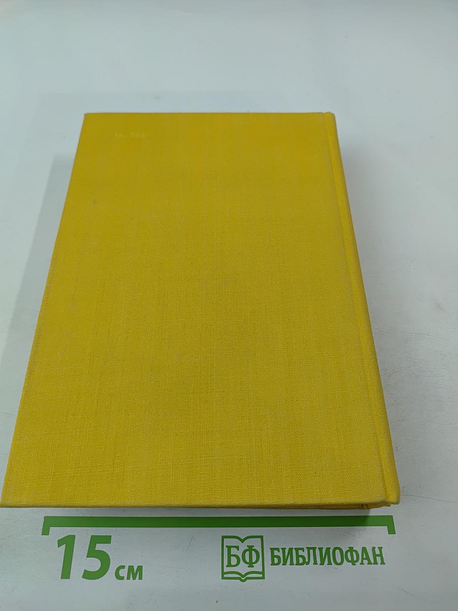 Стихотворения. Пьесы