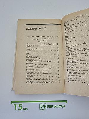 Стихотворения и поэмы