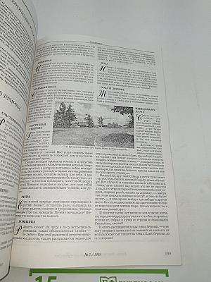 Дельфис