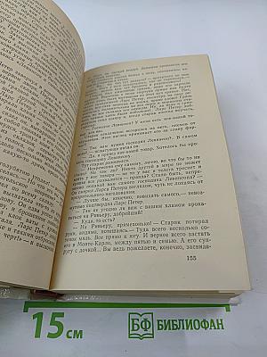 Дитте - дитя человеческое