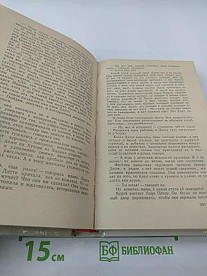 Дитте - дитя человеческое