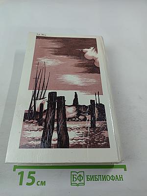 Дитте - дитя человеческое