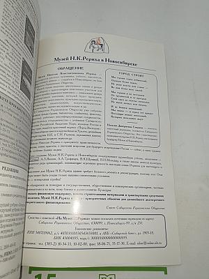Дельфис