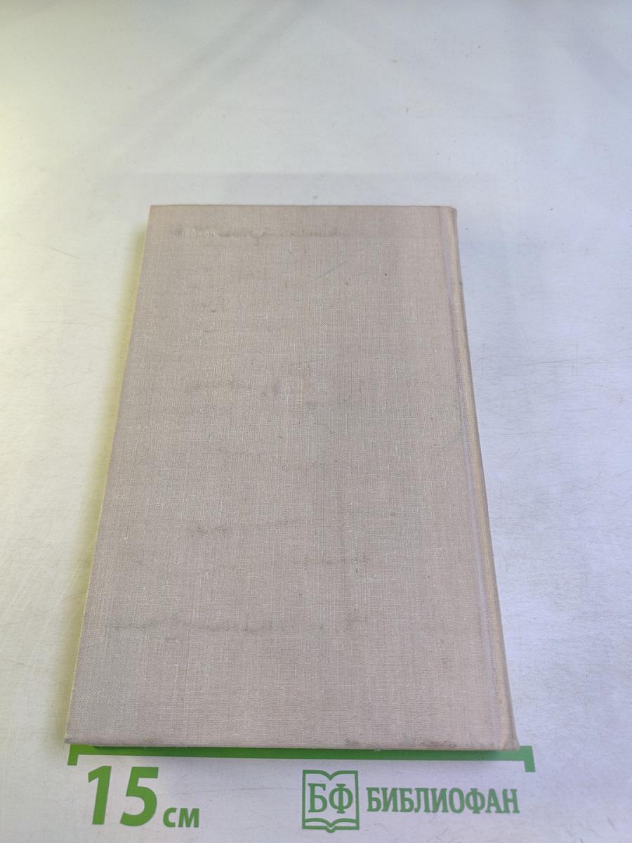 Во имя любви к человечеству...