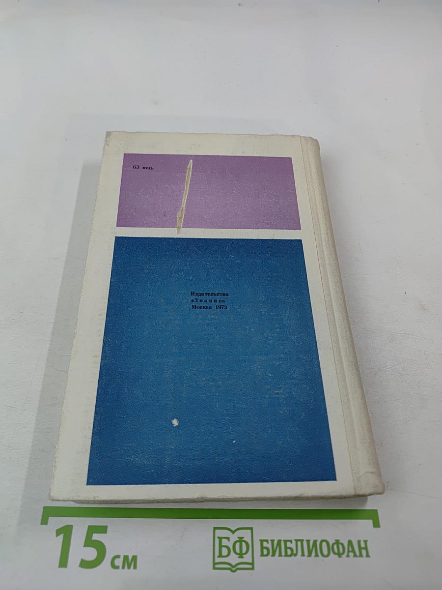 Автоматизированные системы управления