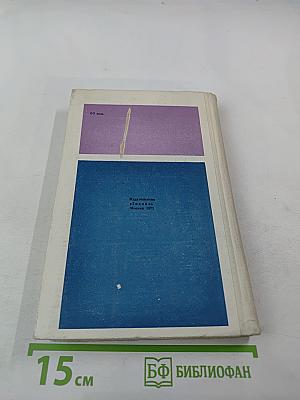 Автоматизированные системы управления