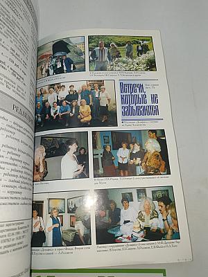 Дельфис №3 (23)