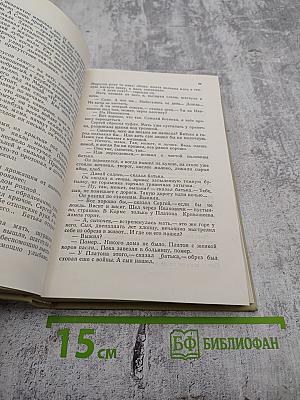 Журавлиное небо