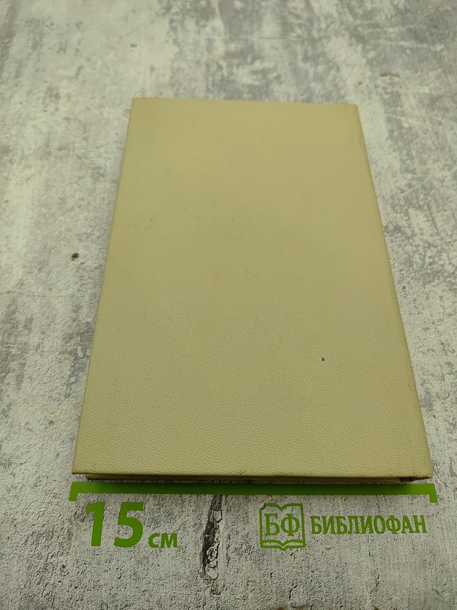 Журавлиное небо