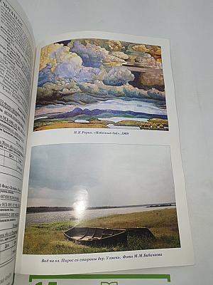 Дельфис