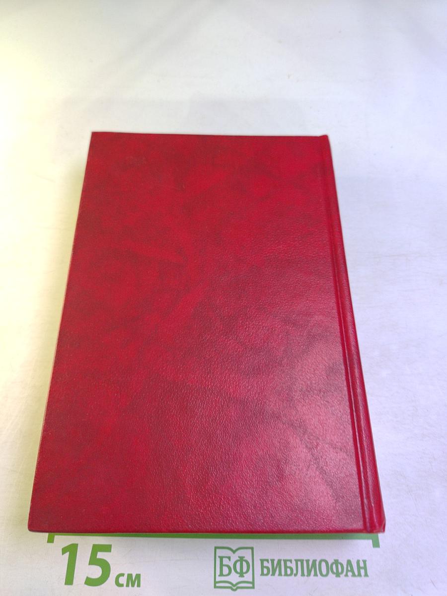 По Москве. Прогулки по Москве и ее художественным и просветительным учреждениям