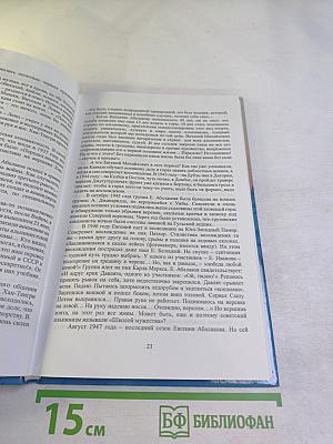 Мы ищем путь к своим вершинам...