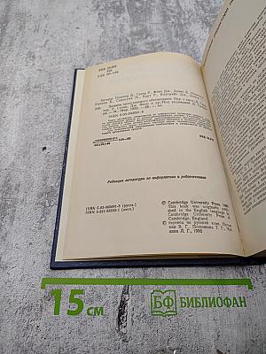 Защита программного обеспечения