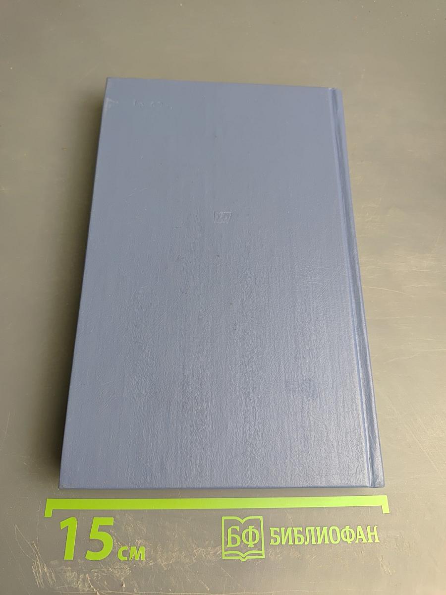 В. А. Жуковский. Избранная лирика. «Всё необъятное в единый вдох теснится...»