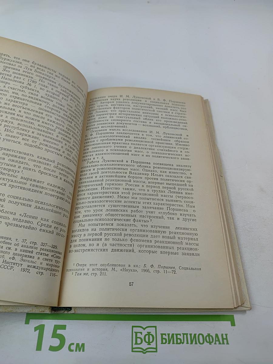 Массовая культура - Иллюзии и действительность