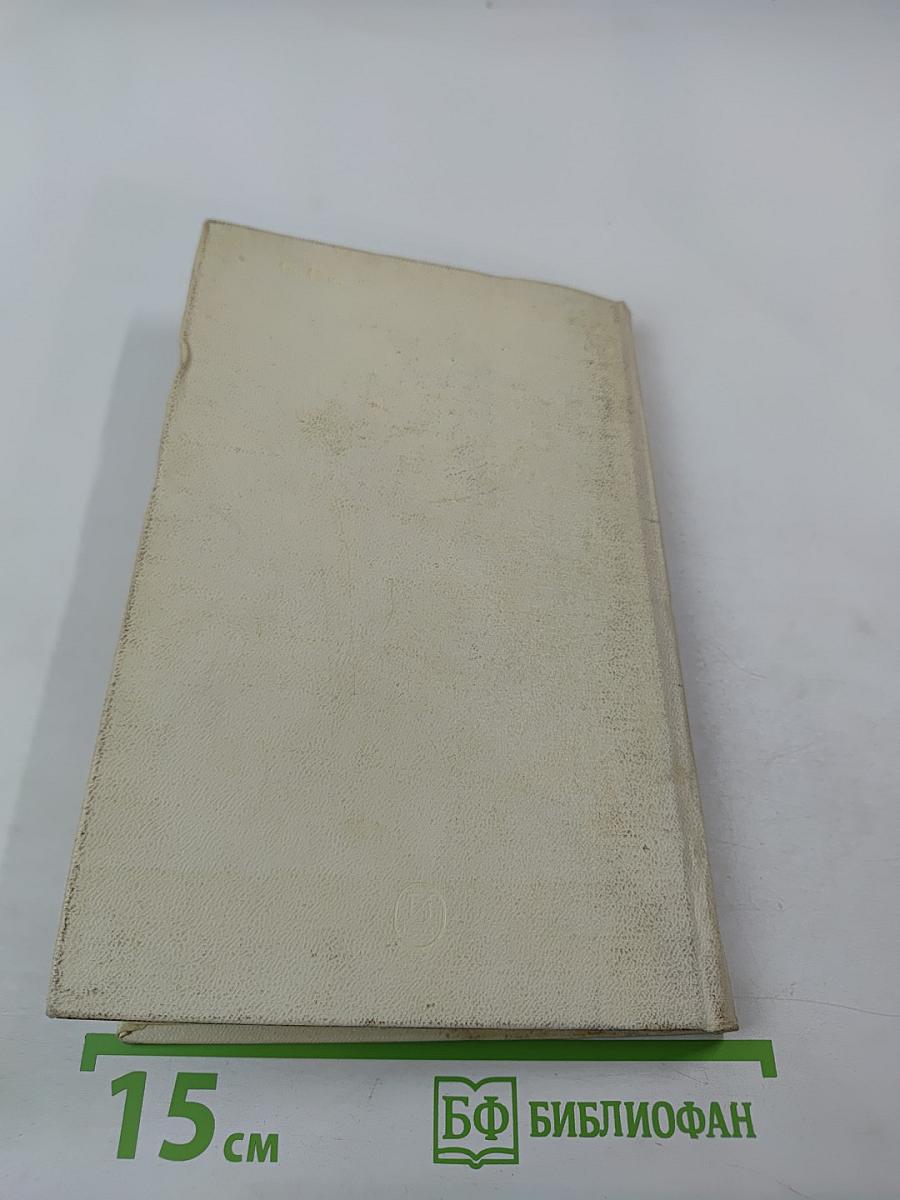 Массовая культура - Иллюзии и действительность