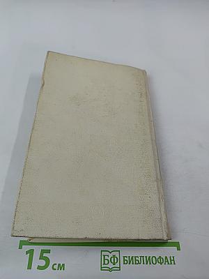 Массовая культура - Иллюзии и действительность