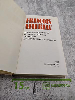 François Mauriac. Thérèse Desqueyroux, Le Nœud de Vipères, Le Sagouin, Un Adolescent d'Autrefois