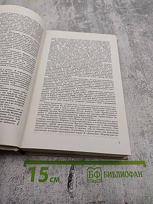 François Mauriac. Thérèse Desqueyroux, Le Nœud de Vipères, Le Sagouin, Un Adolescent d'Autrefois