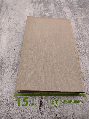 François Mauriac. Thérèse Desqueyroux, Le Nœud de Vipères, Le Sagouin, Un Adolescent d'Autrefois