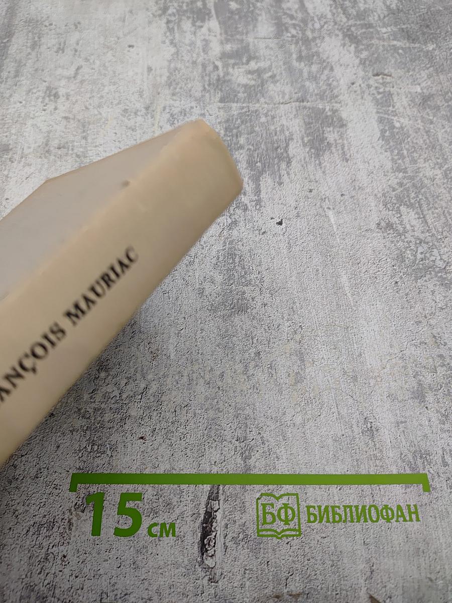 François Mauriac. Thérèse Desqueyroux, Le Nœud de Vipères, Le Sagouin, Un Adolescent d'Autrefois