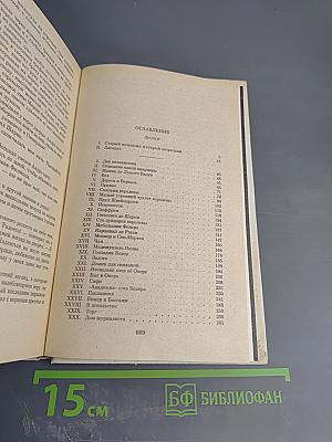 Ожерелье Королевы