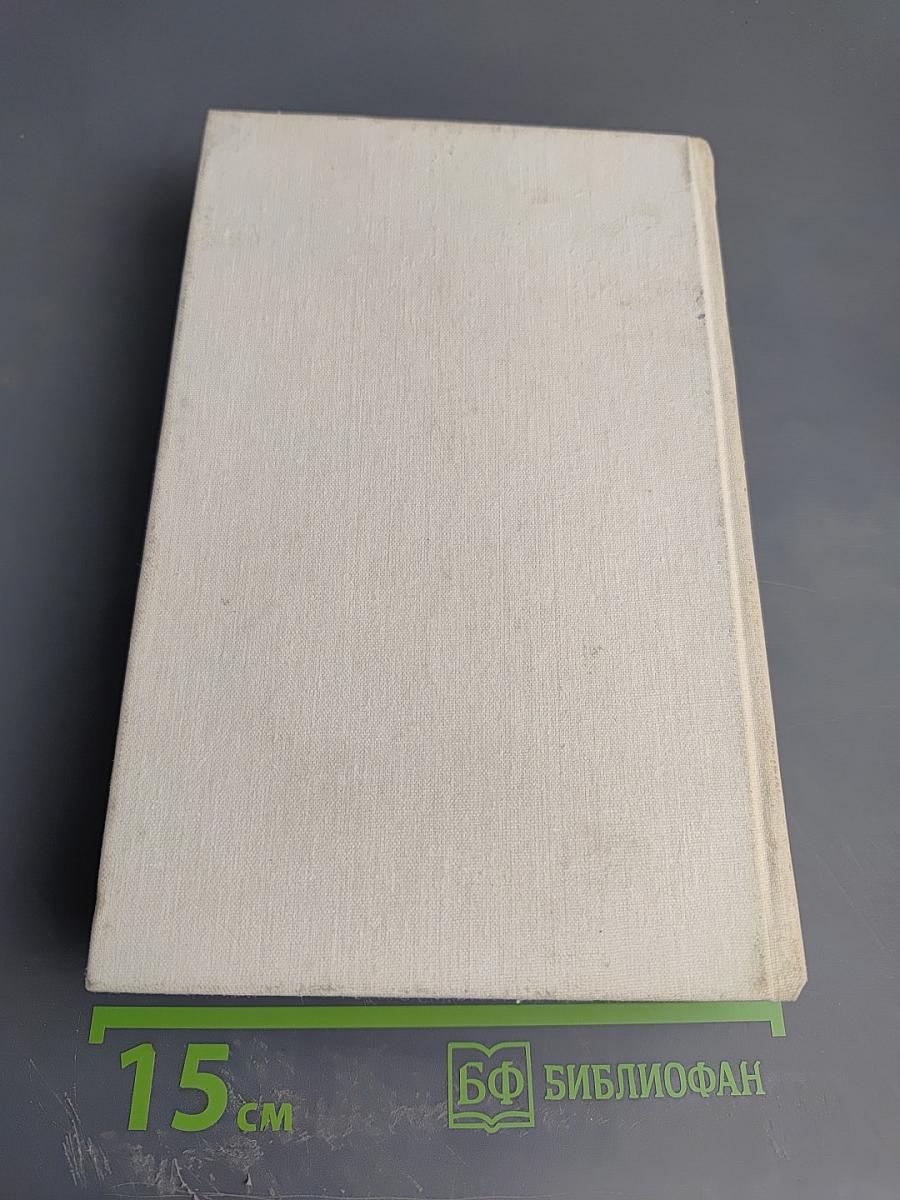 Ожерелье Королевы