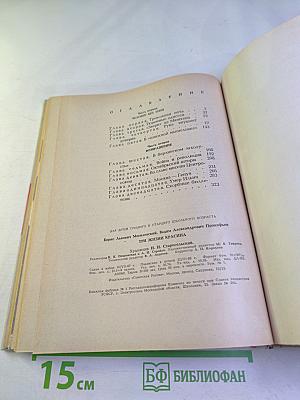 Три жизни Красина