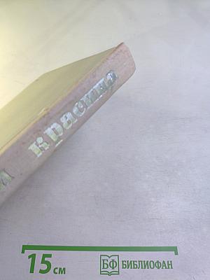 Три жизни Красина