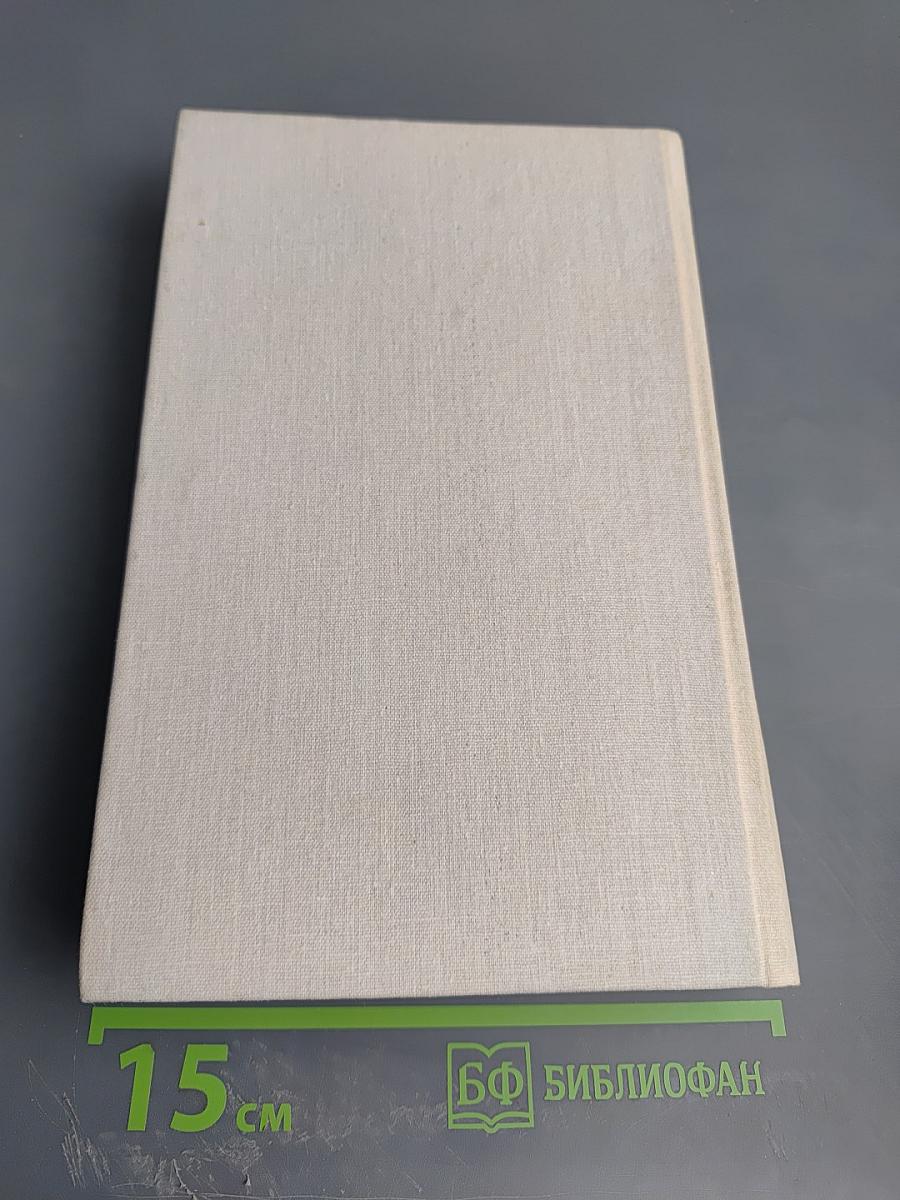 Ожерелье королевы