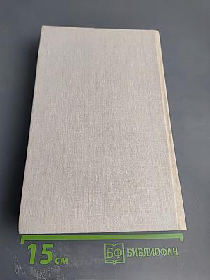 Ожерелье королевы