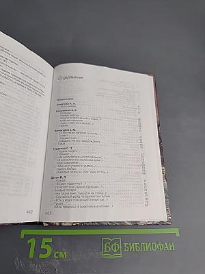 Кастальский ключ. Стихи и песни о Великой Отечественной войне