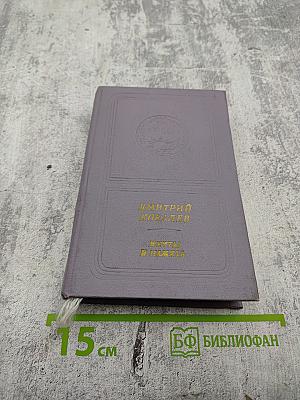 Мечты и память. Лирика