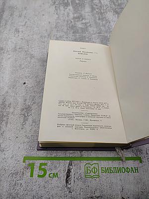 Мечты и память. Лирика