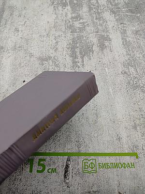 Мечты и память. Лирика