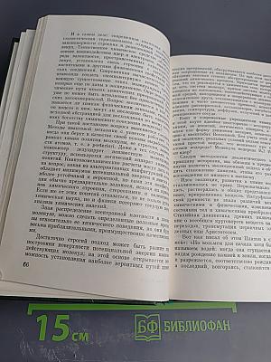 Материалистическая диалектика как общая теория развития и проблема развития в современных науках