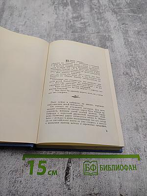 Нежный ум... Пушкин среди книг и друзей