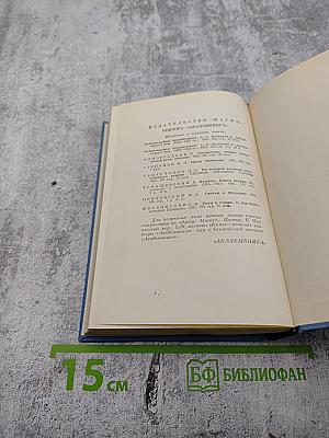 Нежный ум... Пушкин среди книг и друзей