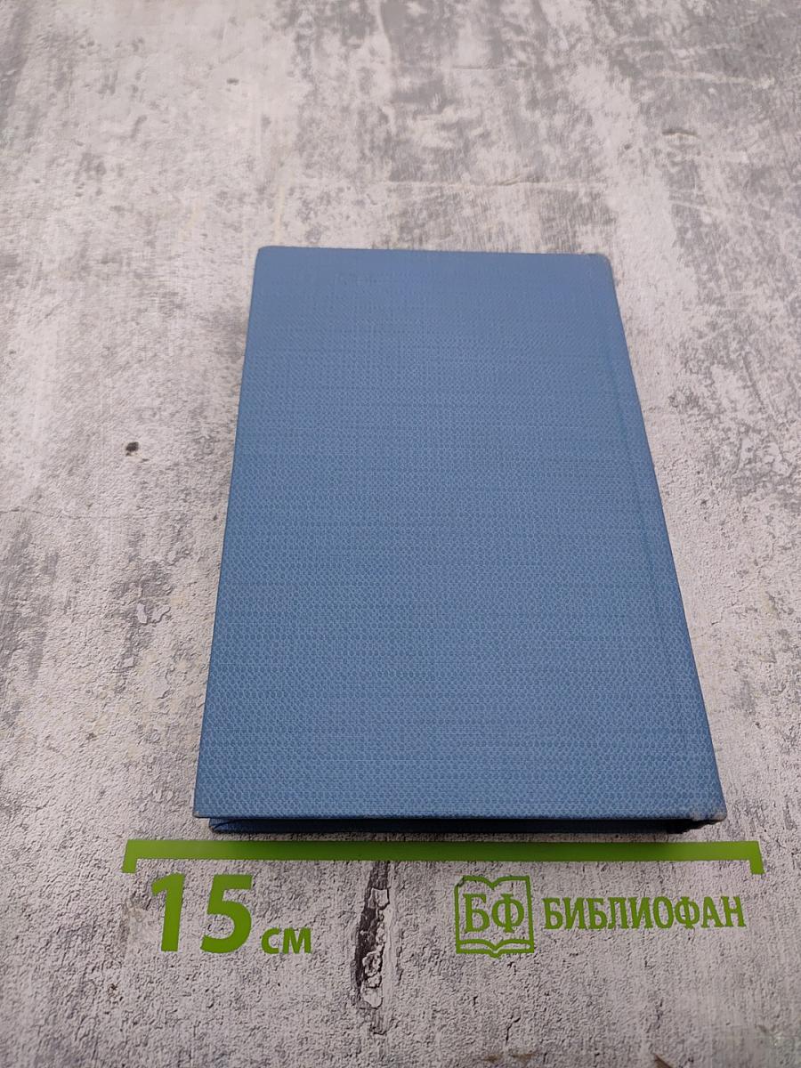 Нежный ум... Пушкин среди книг и друзей