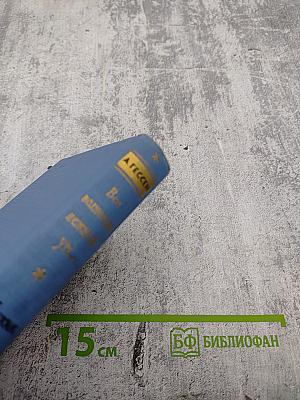 Нежный ум... Пушкин среди книг и друзей