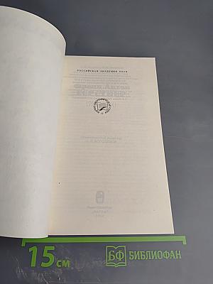 Франц Антон Герстнер