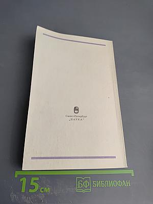 Франц Антон Герстнер