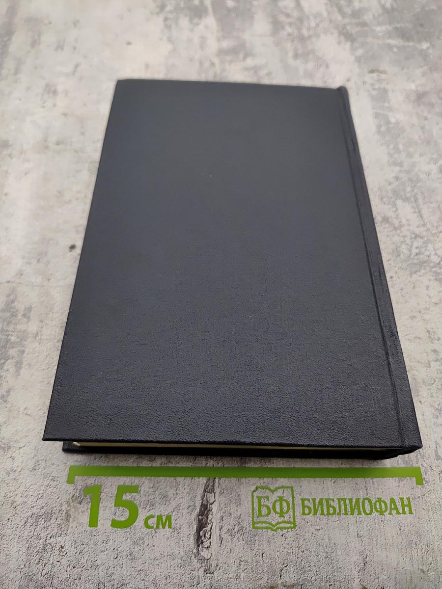 Собрание сочинений. Том 27: Статьи, доклады, речи, приветствия. 1933–1936