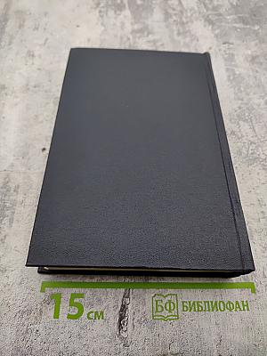 Собрание сочинений. Том 27: Статьи, доклады, речи, приветствия. 1933–1936