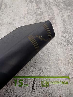 Собрание сочинений. Том 27: Статьи, доклады, речи, приветствия. 1933–1936