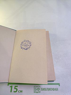 Венок Пушкину