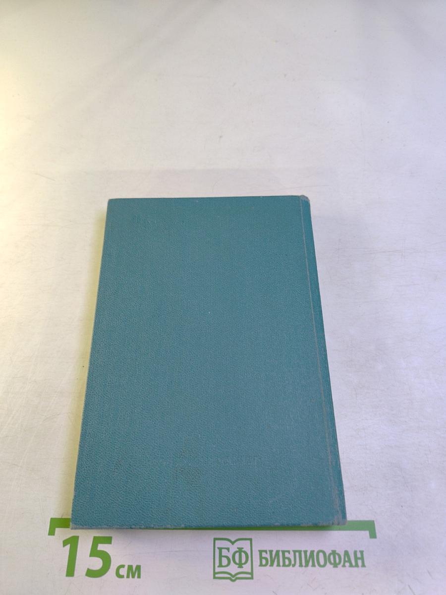 Венок Пушкину