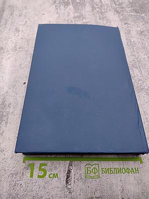 Внешняя политика Советского Союза