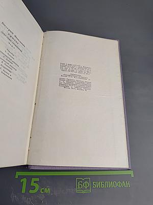 Собрание сочинений. Том шестой: Статьи и рецензии 1893-1924