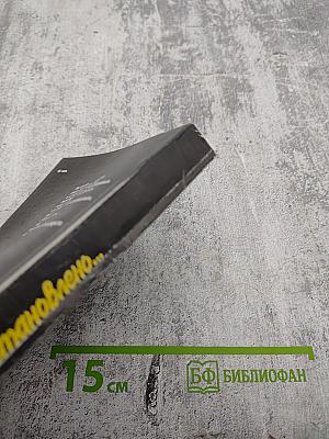 Расследованием установлено...